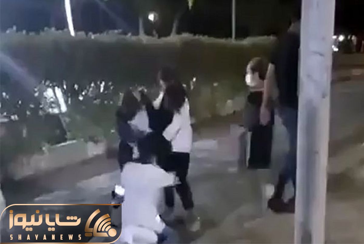 قمه کشی چند نوجوان دختر در پارک شغاب بوشهر