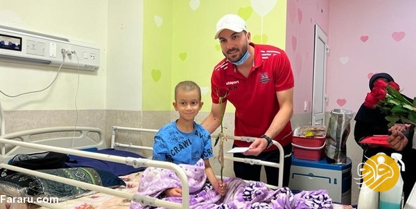 (تصاویر) اقدام ارزشمند دروازه‌بان اسبق تیم ملی در دیدار با کودکان سرطانی