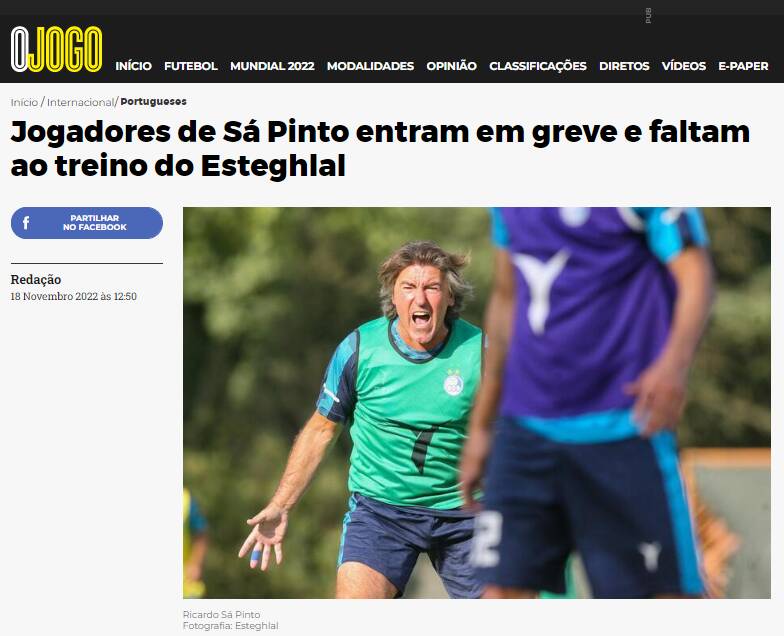 بازتاب اعتصاب بازیکنان استقلال در پرتغال/ «ساپینتو» جدا می‌شود؟