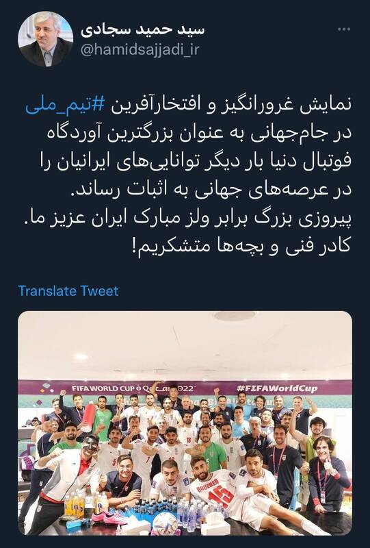 واکنش توییتری وزیر ورزش به پیروزی ایران