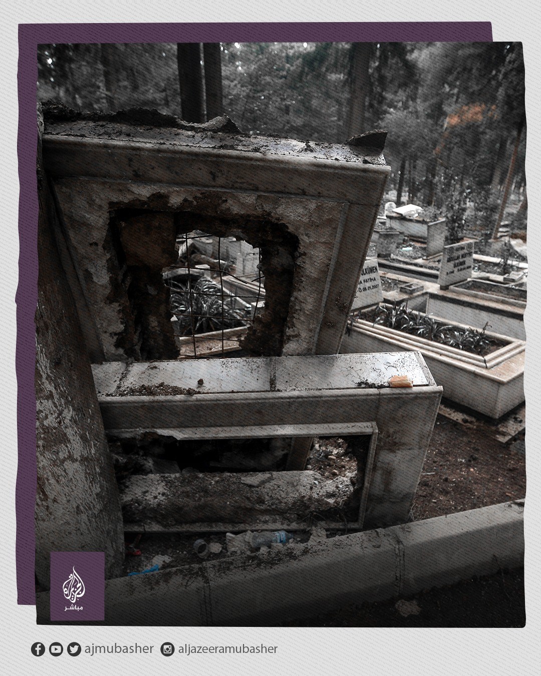 تصاویر وحشتناک از تخریب یک قبرستان پس از زلزله ترکیه