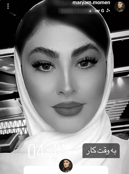 مریم مومن بازیگر مطرح و سرشناس ایرانی در اینستاگرامش عکسی را از خود منتشر کرد که چهره اش به کلی عوض شده است.